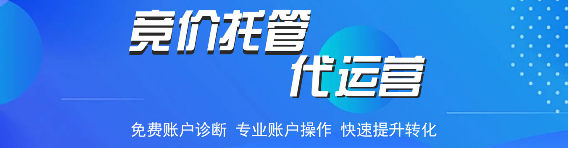 湖口sem推广